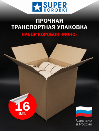 Набор "МОНО" из 16 таблеточек Халва.