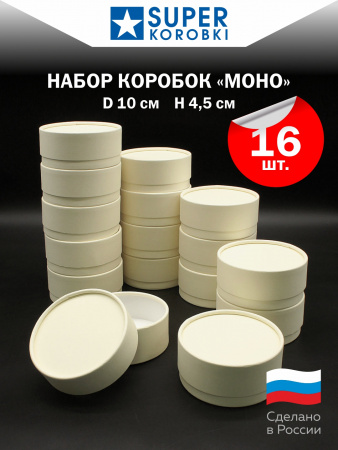 Набор "МОНО" из 16 таблеточек Сливочное масло.