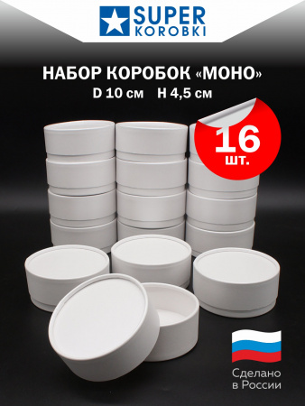 Набор "МОНО" из 16 таблеточек Белый.