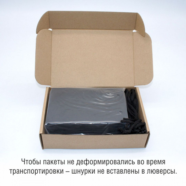  Бумажный пакет 10х15x6 см. Черный лён