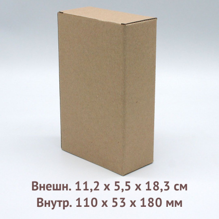 самосборная трёхклапанная коробка 11х5,3х18см.