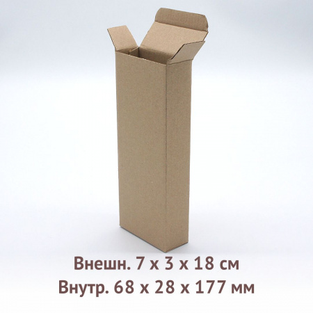 самосборная трёхклапанная коробка 7х3х18см.