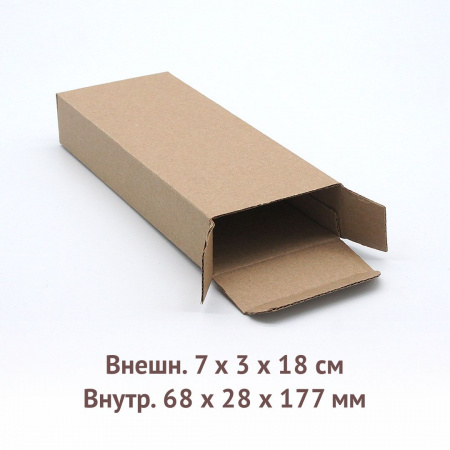 самосборная трёхклапанная коробка 7х3х18см.
