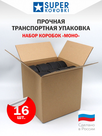 Набор "МОНО" из 16 таблеточек Черный.
