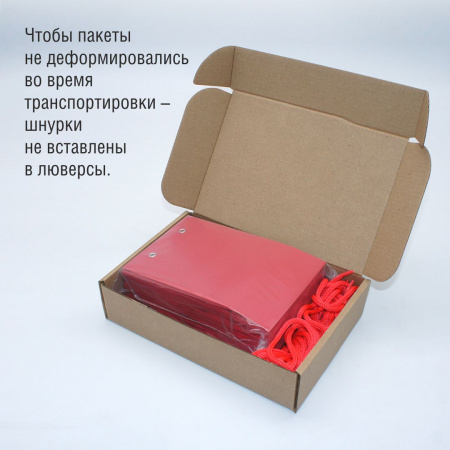 Бумажный пакет 10х15x6 см. Красный фактурный