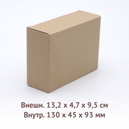 самосборная трёхклапанная коробка 13х4,5х9,3см.