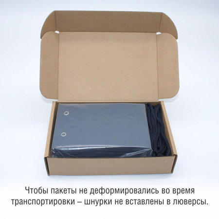  Бумажный пакет 10х15x6 см. темно Синий лён
