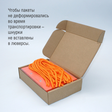  Бумажный пакет 17х12x6 см.  Оранжевый лён