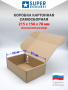 самосборная коробка 21,5х15,6х7,8см.