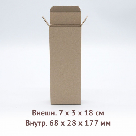 самосборная трёхклапанная коробка 7х3х18см.
