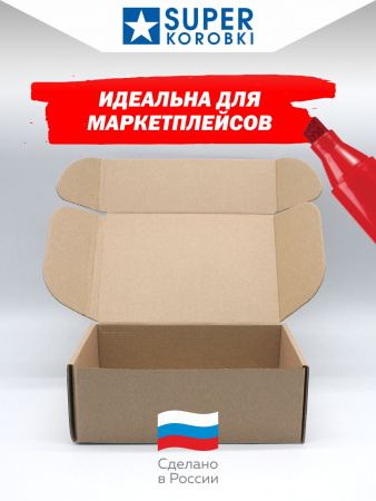 самосборная коробка 21,5х15,6х7,8см.