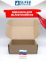 самосборная коробка 21,5х15,6х7,8см.