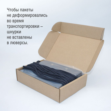  Бумажный пакет 17х12x6 см.  тёмно-Синий лён