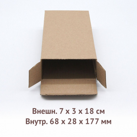 самосборная трёхклапанная коробка 7х3х18см.
