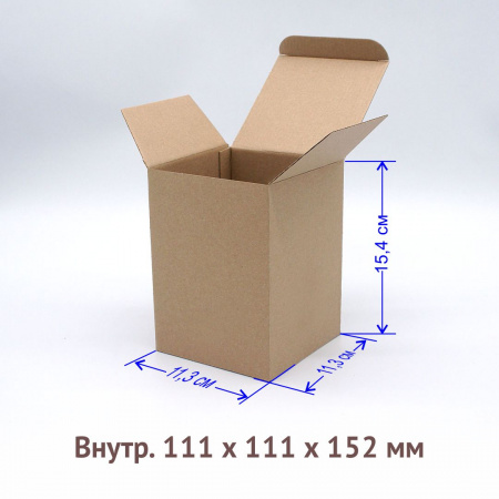 самосборная трёхклапанная коробка 11х11х15см.