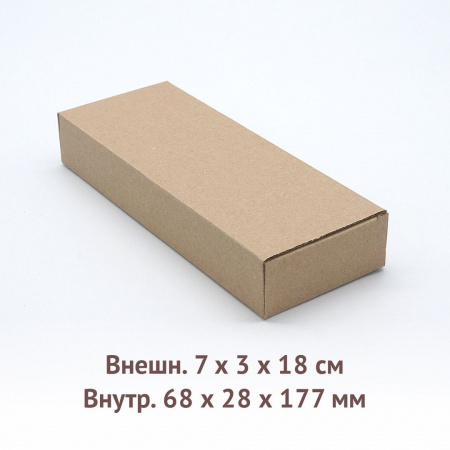 самосборная трёхклапанная коробка 7х3х18см.