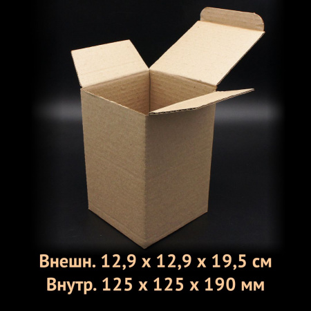 самосборная трёхклапанная коробка 12,5х12,5х19см.