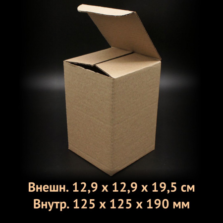 самосборная трёхклапанная коробка 12,5х12,5х19см.