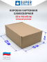 самосборная коробка 21,5х15,6х7,8см.