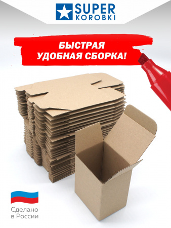 самосборная трёхклапанная коробка 9х7х11см.