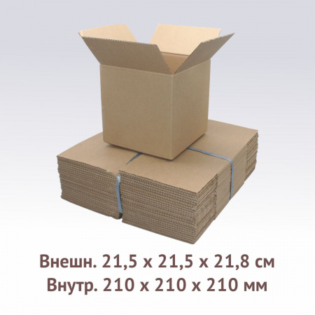 Четырех клапанный гофро короб 21х21х21.
