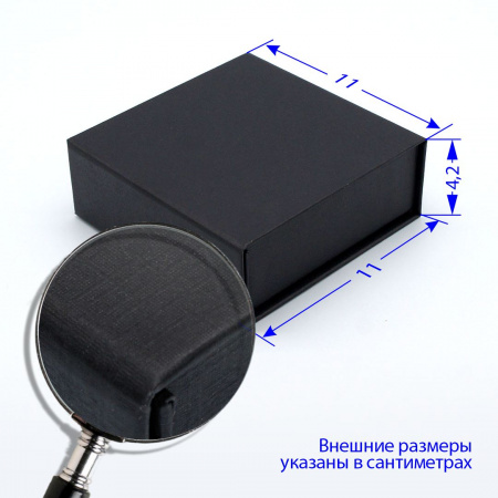 коробка 10х10х3.5см. с магнитом Черный лён