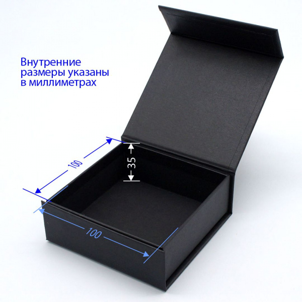 коробка 10х10х3.5см. с магнитом Черный лён